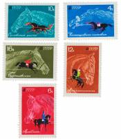 1968-005-9  Серия Набор марок (5 шт) СССР  Коневодство и конный спорт III O
