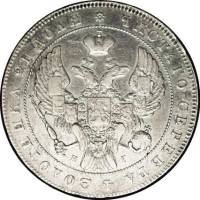 (1840, СПБ НГ, 7 зв.) Монета Россия 1840 год 1 рубль  Орёл E Серебро Ag 868  UNC
