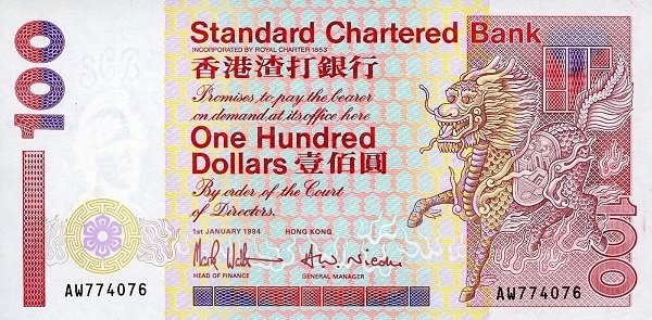 () Банкнота Гонконг 1994 год 100  &quot;&quot;   UNC