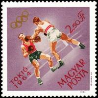 (1964-053) Марка Венгрия "Бокс"    Летние Олимпийские игры 1964, Токио III Θ