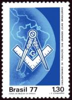 (№1977-1608) Марка Бразилия 1977 год "Большие магазины в Бразилии", Гашеная