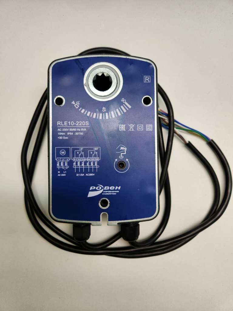 Электропривод Ровен RWE05-220