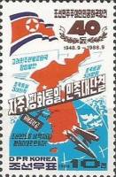 (1988-065) Марка Северная Корея "Карта КНДР"   40 лет КНДР III Θ
