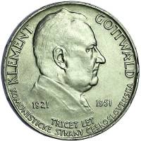 (1951) Монета Чехословакия 1951 год 100 крон "Компартия Чехословакии. 30 лет"  Серебро Ag 500  UNC