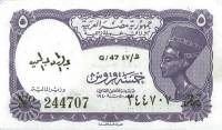 (1980) Банкнота Египет 1980 год 5 пиастров "Нефертити"   UNC
