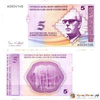 (,) Банкнота Босния и Герцеговина 1998 год  конвертируемых марок    UNC