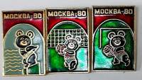 Набор значков знаков (3 шт.) СССР "Олимпиада`80" На булавке 