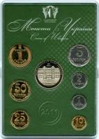 (2011, 7 монет + жетон) Набор монет Украина 2011 год "Национальный банк. 20 лет"   Буклет