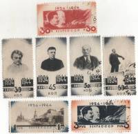 1944-31-37 Серия Набор марок 7 шт СССР  В.И. Ленин 20 лет со дня смерти II Θ