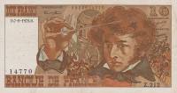 (Morant Bouchet Tronche) Банкнота Франция 1975 год 10 франков "Гектор Берлиоз"   UNC