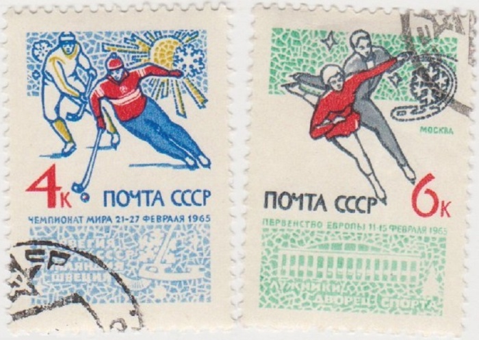 1965-007-8  Серия Набор марок (2 шт) СССР  Соревнования по зимним видам спорта II &Theta;