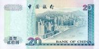 (№1998P-329d) Банкнота Гонконг 1998 год "20 Hong Kong Dollars"