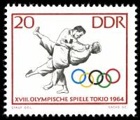 (1964-033) Марка Германия (ГДР) "Дзюдо"    Летние ОИ 1964, Токио II Θ