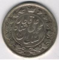 () Монета Иран 1907 год 2000  ""   Биметалл (Серебро - Ниобиум)  UNC