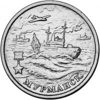 (Мурманск) Монета Россия 2000 год 2 рубля   Нейзильбер  UNC