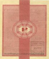 (№1960P-FX19) Банкнота Польша 1960 год "50 Dollars"