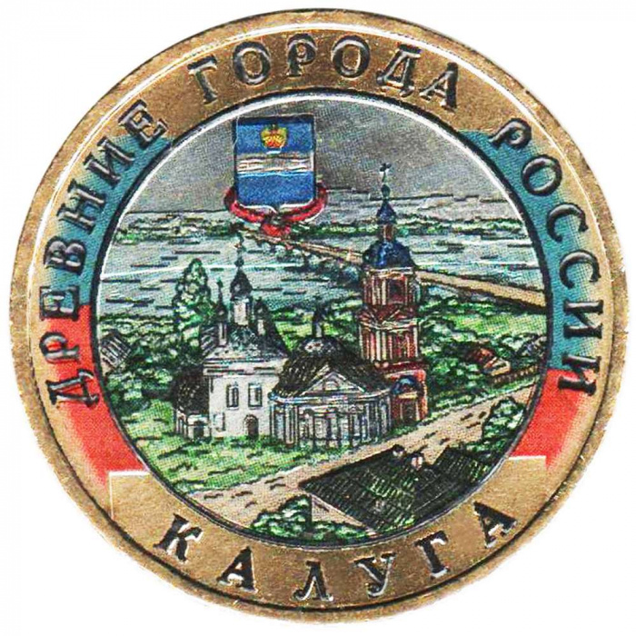 (059ммд) Монета Россия 2009 год 10 рублей &quot;Калуга (XIV век)&quot;  Цветная Биметалл  UNC