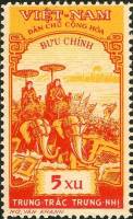 (№1959-006a) Марка из набора Вьетнам 1959 год "Сестры Чынг" ( III O )