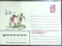 (1980-год) Конверт маркированный СССР "Олимпиада 80. Хоккей на траве"      Марка