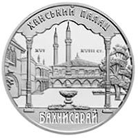 () Монета Украина 2001 год 10  ""    AU