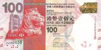 (№2014P-214d) Банкнота Гонконг 2014 год "100 Hong Kong Dollars"