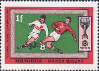 (1970-019) Марка Монголия "Футбол (6)"    ЧМ по футболу 1986, Мехико III O