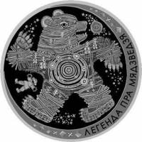 () Монета Беларусь 2012 год 1  ""    AU