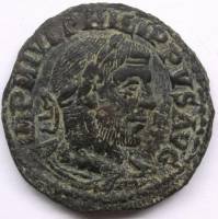 (№ (Мезия) ) Монета Римская империя 1970 год 1 Dupondius (Мезия)