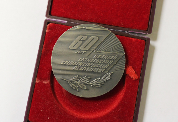 Настольная медаль &quot;60 лет Великой Октябрьской Социалистической Революции&quot;, 1977 г.