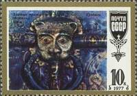 1977-079 Марка СССР Суздаль. Златые врата XIII в.  Шедевры древнерусской культуры III O