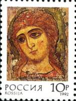 1992-56 Марка Россия Архангел Гавриил  Русские Иконы III O