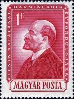 (1954-003) Марка Венгрия "В.И. Ленин (Бордовая)"    30 лет со дня смерти В.И. Ленина (1870-1924) III