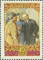 1957-044 Марка СССР Красногвардейцы Перф греб 12:12½   В.И. Ленин. 87 лет со дня рождения III Θ