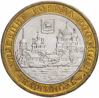 (038ммд) Монета Россия 2006 год 10 рублей "Каргополь"  Биметалл  VF