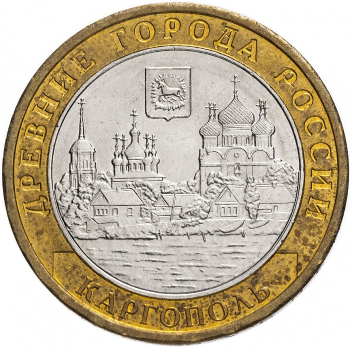 (038ммд) Монета Россия 2006 год 10 рублей &quot;Каргополь&quot;  Биметалл  VF