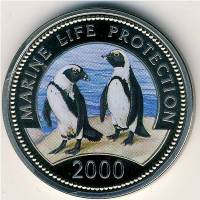 () Монета Сомали 2000 год 25 шиллингов ""  Медь-Никель  PROOF