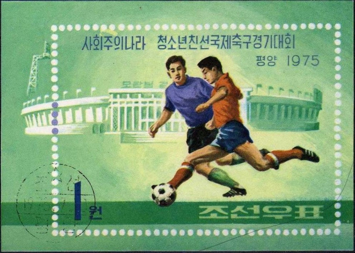 (1975-065) Блок марок  Северная Корея &quot;Футбол&quot;   Футбольный турнир юниоров III Θ