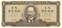(,) Банкнота Куба 1964 год 1 песо "Хосе Марти"   UNC