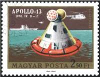 (1970-039) Марка Венгрия "Приводнение Апллона 13" ,  III O
