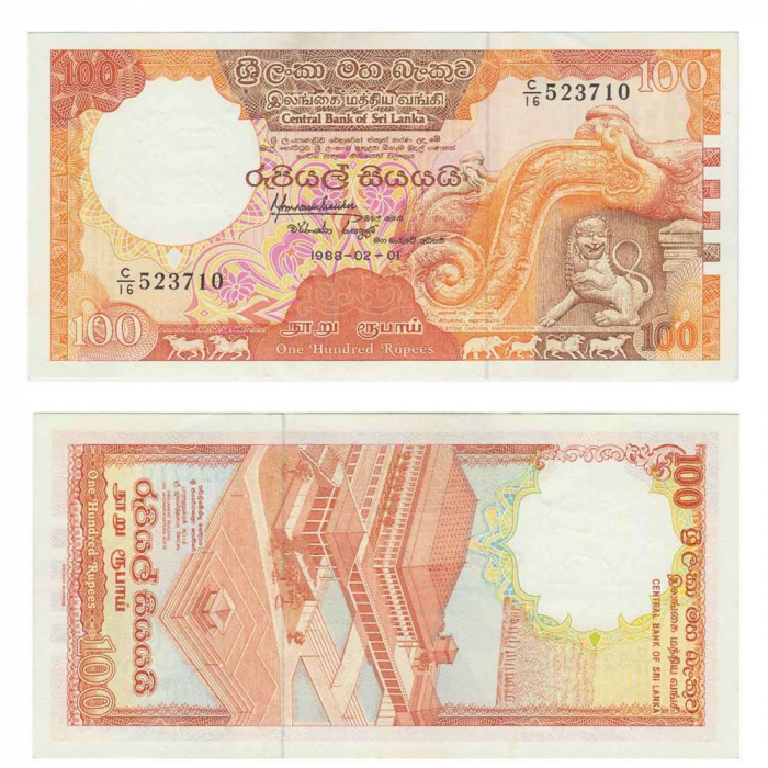 (1988) Банкнота Шри-Ланка (Цейлон) 1988 год 100 рупий &quot;Здание Парламента&quot;   XF