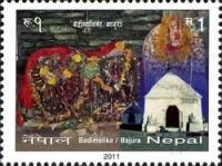 (№2011-1027) Марка Непал 2011 год "Badimalika Bajura", Гашеная