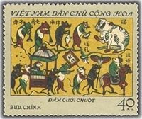 (1972-007a) Марка Вьетнам "Свадьба мышей"  Без перфорации  Народное искусство III Θ