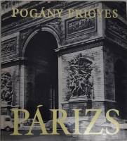 Книга "Parizc" P. Frigyes Будапешт 1965 Твёрдая обл. + суперобл 230 с. С чёрно-белыми иллюстрациями