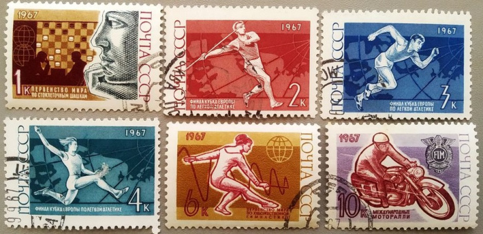 (1967-039-44) Серия Набор марок (6 шт) СССР    Международные спортивные соревнования года II Θ