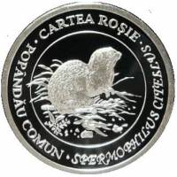 (№2007km38) Монета Молдова 2007 год 10 Lei (Европейский суслик)