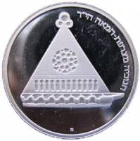 () Монета Израиль 1978 год 25  ""    AU