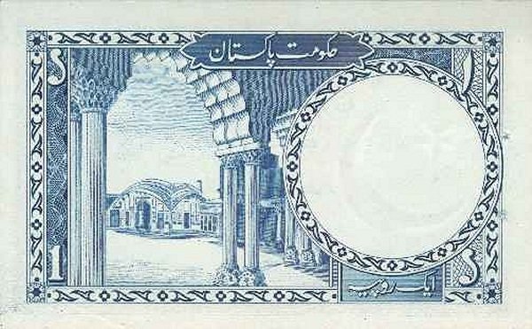 (№1953P-9a.3) Банкнота Пакистан 1953 год &quot;1 Rupee&quot; (Подписи: Mumtaz Hussain)