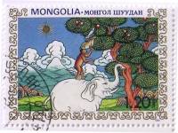 (1984-066) Марка Монголия "Поедание плодов"    Сказка - Четверо дружных зверей III Θ