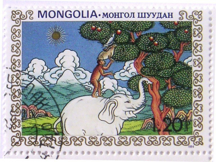 (1984-066) Марка Монголия &quot;Поедание плодов&quot;    Сказка - Четверо дружных зверей III Θ