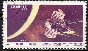 (1974-064) Марка Северная Корея &quot;Венера-3&quot;   Исследование космоса III Θ